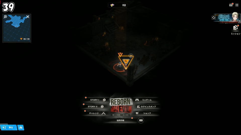 遺失物の詳細な位置:19日目-2