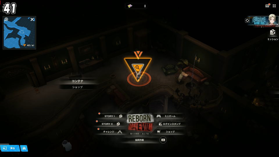 遺失物の詳細な位置:21日目