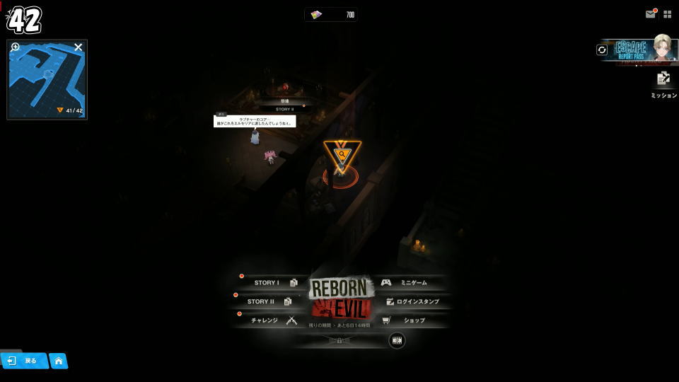 遺失物の詳細な位置:22日目