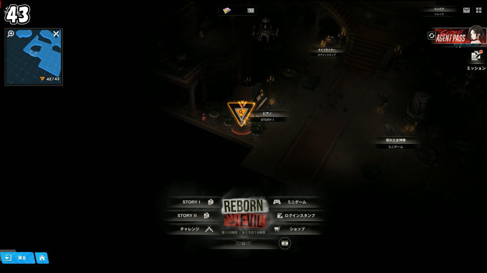 遺失物の詳細な位置:23日目