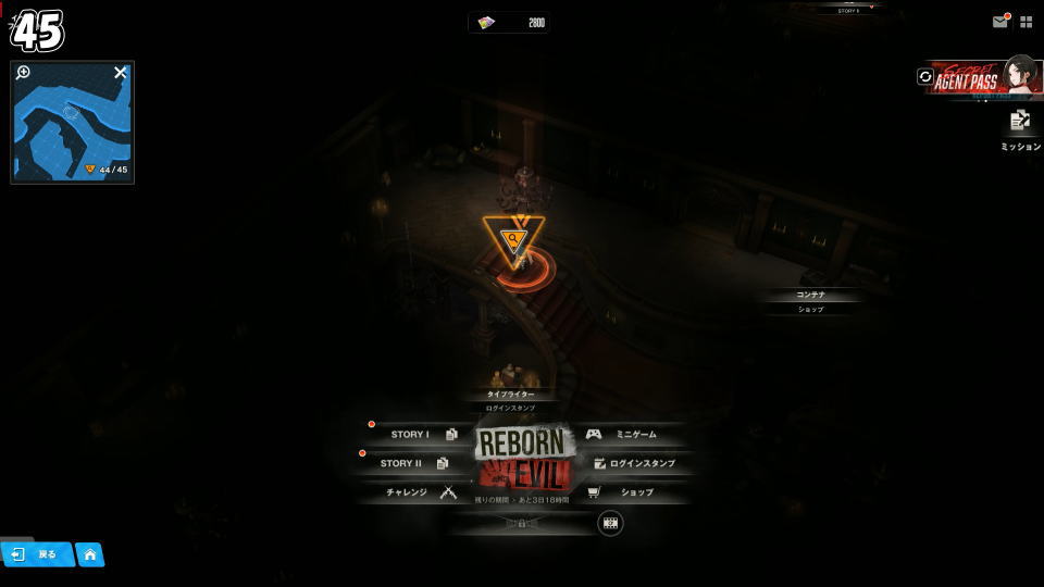 遺失物の詳細な位置:25日目