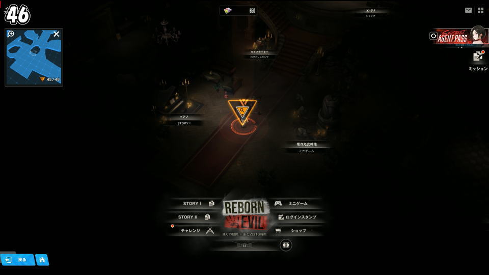 遺失物の詳細な位置:26日目