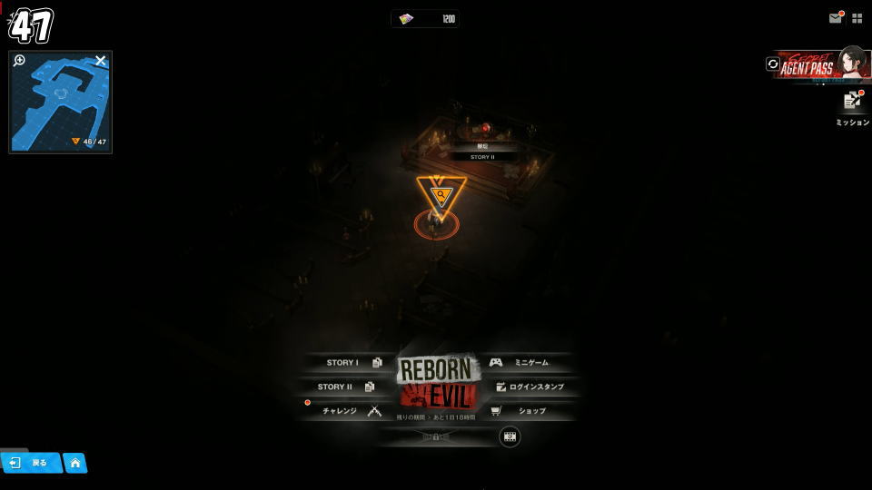 遺失物の詳細な位置:27日目