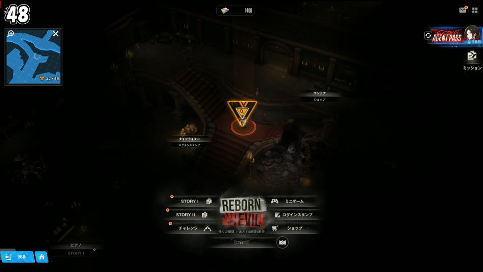 遺失物の詳細な位置:28日目