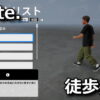skate off board