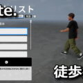 skate off board