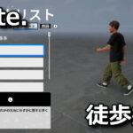 skate off board