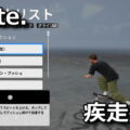 skate riding 1
