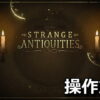 strange antiquities keyboard controller setting