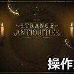 strange antiquities keyboard controller setting