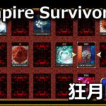 vampire survivors darkasso call of a mad moon unlock