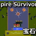 vampire survivors magi stone kyra stone