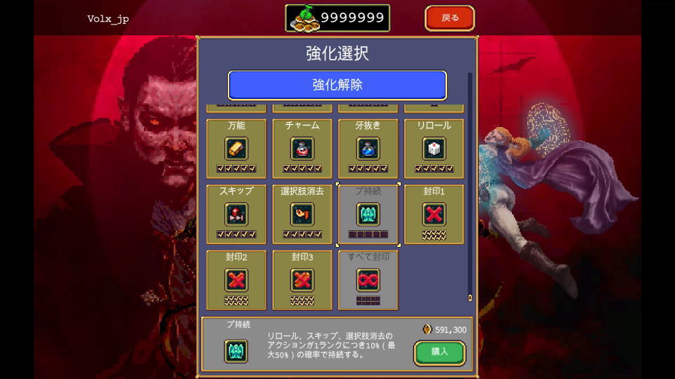 ロウ製の崇拝物の効果