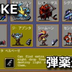 vampire survivors ziappunta unlock 1