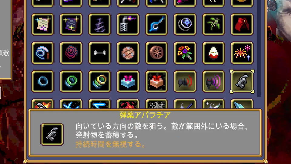 弾薬アパラチアの性能