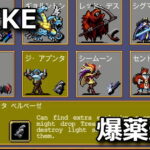 vampire survivors ziappunta unlock