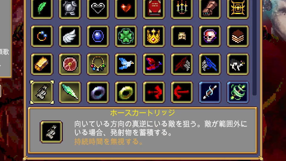 ホースカートリッジの性能