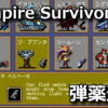 vampire survivors ziappunta unlock 20