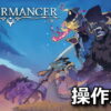 aethermancer keyboard controller setting