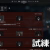 bf6 challenge rewards