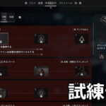 bf6 challenge rewards