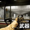 bf6 weapon unlock bot 1
