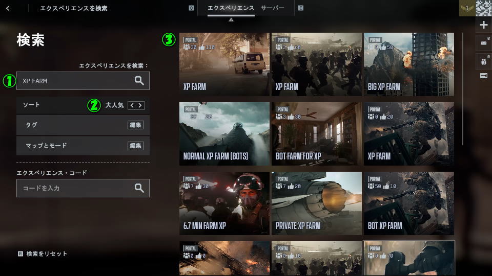 武器を解除する方法-2