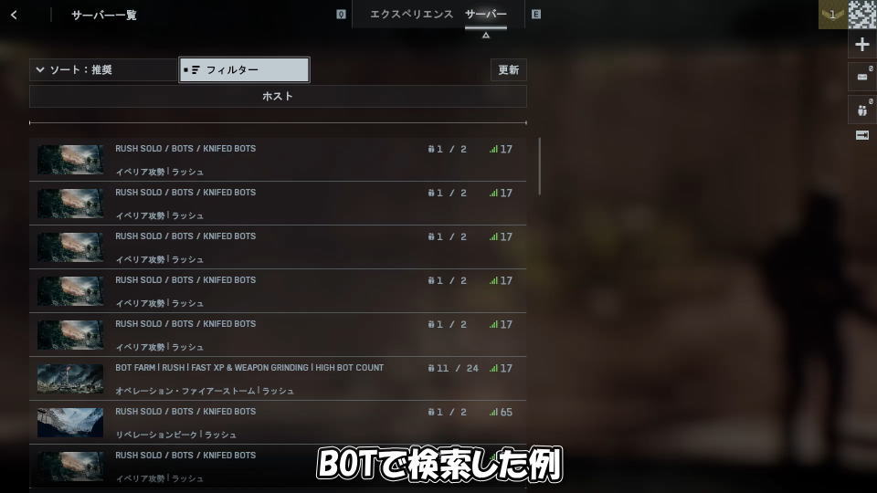 武器を解除する方法-6