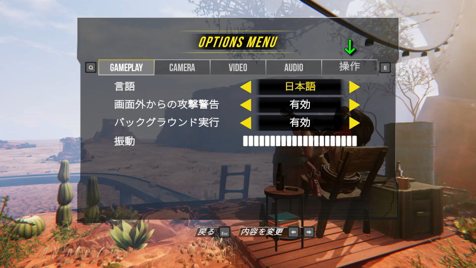 Bounty Starの操作を確認する方法-2
