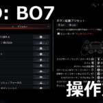 cod bo7 controller setting