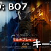 cod bo7 keyboard setting