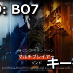 cod bo7 keyboard setting