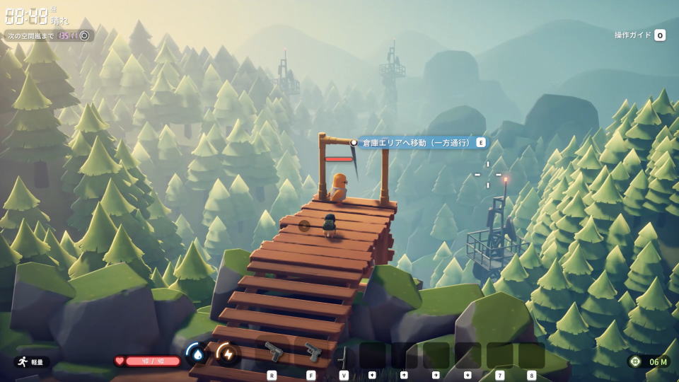 倉庫エリアに行く方法-7