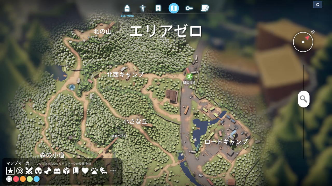 エリアゼロ:北部