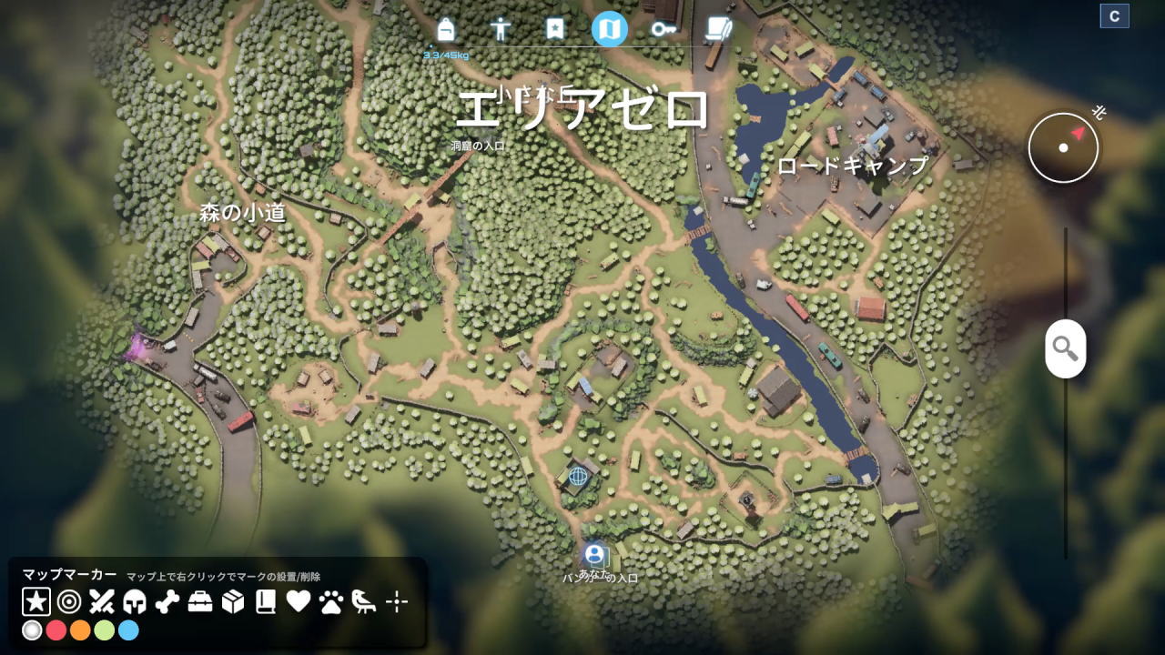 エリアゼロ:南部