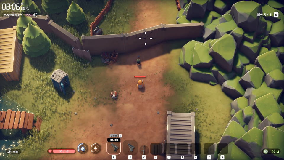 倉庫エリアに行く方法-2