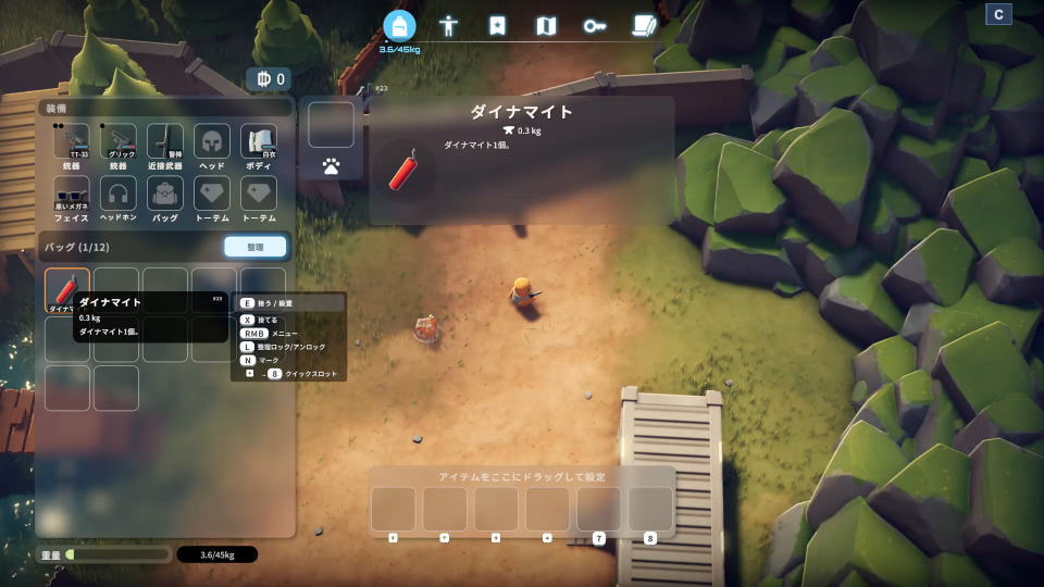 倉庫エリアに行く方法-3