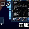 duckov inventory count mod