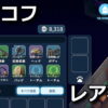 duckov item rarity color mod