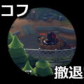 duckov result mod