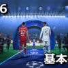 ea sports fc 26 basic control