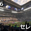 ea sports fc 26 celebration command
