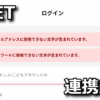 gget data link