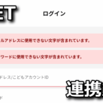 gget data link