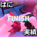 hebereke bunny garden achievements