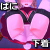 hebereke bunny garden pants list