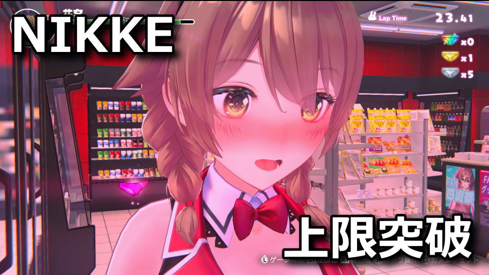 へべれけ ばにーがーでんの解像度やfpsを上げる方法