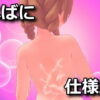 hebereke bunny garden switch or steam 1