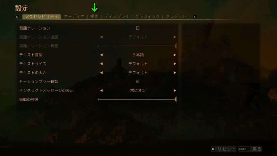 Keeperの操作を確認する方法-2