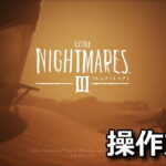 little nightmares 3 keyboard controller setting